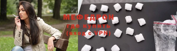 COCAINE Бугульма