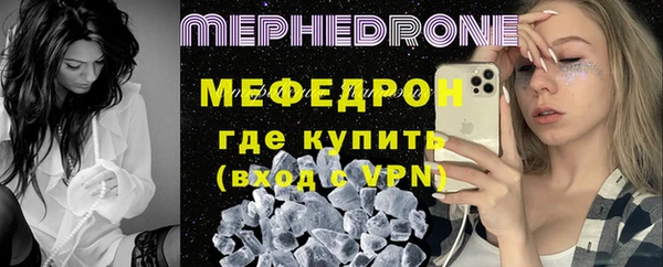 эйфоретик Бронницы