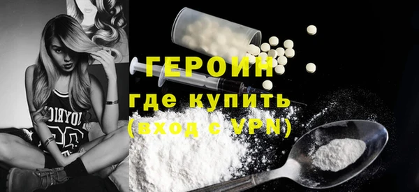 COCAINE Бугульма